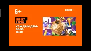 Быстрый анонс Baby Time (Bridge TV)