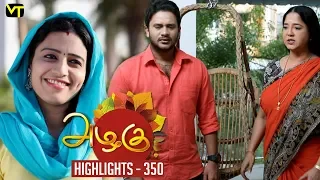 Azhagu - Tamil Serial | அழகு | Episode 350 | Highlights | Sun TV Serials | Revathy | Vision Time