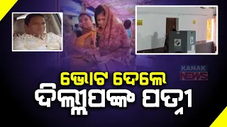 Reporter Live: Wife Of Deceased BJP Worker Casts Vote In Khallikote