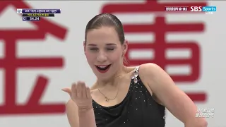 2017 NHK   Ladies SP   Alena Leonova   Bla Bla Bla Cha Cha Cha by Petty Booka