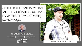 Dainius Kepenis. Pasitarkime #12 - Ugnius Kiguolis