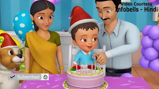 Happy Birthday - Rhymes in Hindi - Janamdin Mubarak Ho - Hindi Rhymes