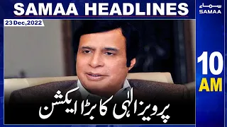 Samaa News Headlines 10 AM | SAMAA TV | 23 December 2022