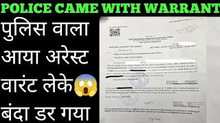 Can police arrest for loan defaulting😱 Police Came For Arresting | Arrest Warrant for hdfc bank loan