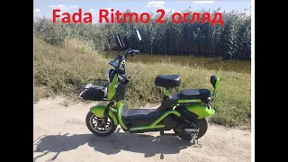 Fada Ritmo 2 Огляд та перші враження