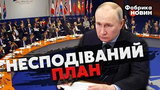 🔴Хитрий ОБМІН! НАТО - на життя Путіна. Клімкін: усе ВИРІШИТЬСЯ цього літа