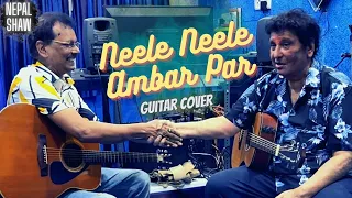Neele Neele Ambar Par Guitar Cover | Nepal Shaw