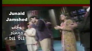 Junaid & his wife Ayesha singing DIl Dil | HD | Dhanak TV USA