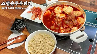 Sundubu jjigae (Soft tofu stew) Cook & Eat