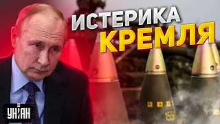 Это решение США шокировало Кремль! Путин не выдержал и устроил истерику