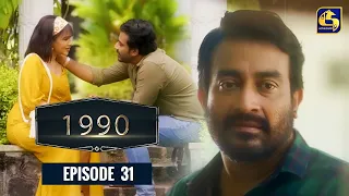 "1990" Love Born In The Heart || Episode 31 || 23rd May 2023