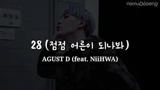 AGUST D `28 (점점 어른이 되나봐)` (ft. NiiHWA) Easy Lyrics