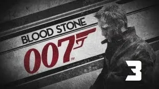 Прохождение James Bond 007: Blood Stone: Часть 3 [Померов]