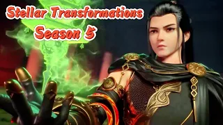 ⚡第五季完整版！秦羽踏上青云路，开启万兽谱！【星辰变 Stellar Transformations】