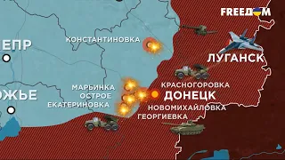 538 сутки войны: карта боевых действий