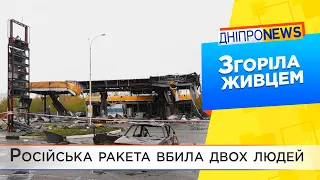 Атака на Дніпро: окупанти влучили в комплекс будівель АЗС – є загиблі