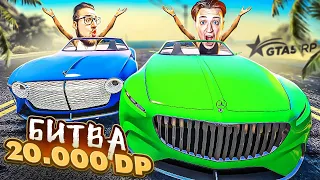 САМАЯ ЭПИЧНАЯ БИТВА ЗА ДОНАТ! БИТВА АВТОПИЛОТОВ НА 20.000 DP ПРОТИВ ТРУТНЯ! (GTA5 RP/SUNRISE)