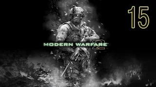 Call of Duty: Modern Warfare 2 — Прохождение Часть - 15: Враг Моего Врага.