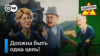 Чего хочет Орбан? Токаев на двух ролях. Байден и второй срок – "Заповедник", выпуск 281, сюжет 3