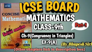 icse | class-9th | mathematics | ch-9 |Triangles(congruency in Triangles) | intro | ex-9a | part-1