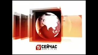 Музыка || Склейка || Шпигель || Сейчас || Пятый канал || 2010-2012 г.