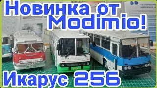 Икарус 256 от Modimio | Наши Автобусы | обзор 1:43