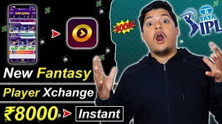 Win Daily ₹8000 Fantasy🔥- Winzo Player Exchange Kaise Kare Tricks 🤑 | New Free Fantasy App 2023 😍