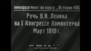 SOVIET PROPAGANDA FILM  COMMUNIST INTERNATIONAL 1919-1943  78884