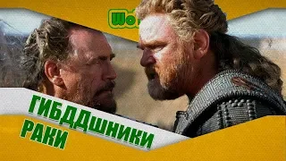 ГИБДДшники раки - Переозвучка World of Tanks