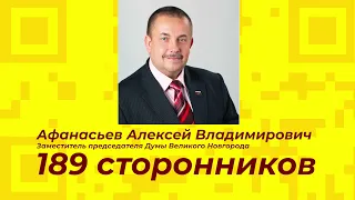 Итоги проекта "Человек важнее системы". Новгородская область