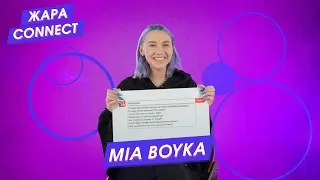 MIA BOYKA / ЖАРА Connect