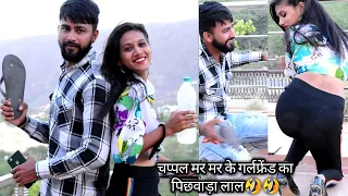 challenge prank on my cute girlfriend Soniya gone romantic kissing new video