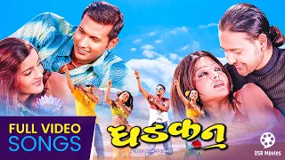All Time Superhit Nepali Movie Songs || Nepali Movie DHADKAN All Video Songs || Rekha, Nikhil