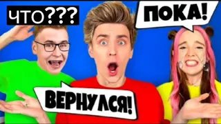 РИВИ УХОДИТ С А4! КОБЯКОВ ВЕРНЁТСЯ?!