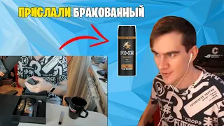 ОБЗОР НА AXE КОЖА И ПЕЧЕНЬКИ ОТ БРАТИШКИНА/ВЕС ХЕСУСА/ТИК ТОК