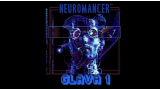 William Gibson Neuromancer Chapter 1 || Уильям Гибсон Нейромантик Глава 1