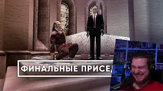 HITMAN 2: Бесшумный Убийца - ФИНАЛЬНЫЙ СПИДРАН ОБЗОР | РЕАКЦИЯ НА Manemag