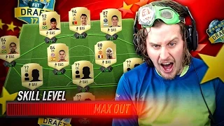 MY LUCKIEST FUT DRAFT EVER THE MOST SKILLFUL TEAM IN FIFA! FIFA 17 ULTIMATE TEAM