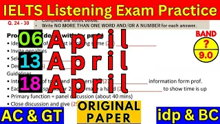 03 February, 08 February & 17 February 2024 IELTS LISTENING TEST 2024 WITH ANSWERS | IDP & BC