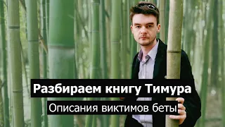 Архетип: описания Гамлета и Есенина. Критика