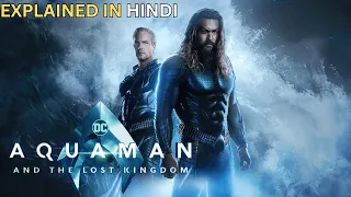 Aquaman and the Lost Kingdom | EXPLAINED IN HINDI