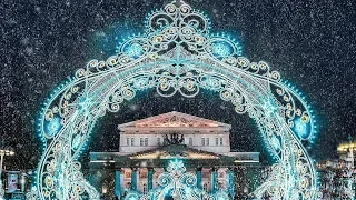 Новогодняя Москва, Путешествие в Рождество, Moscow Journey to Christmas Festival 2019