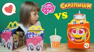 Скрепыши VS Мой Маленький Пони Хэппи Мил Челлендж! Софи Жадина?!