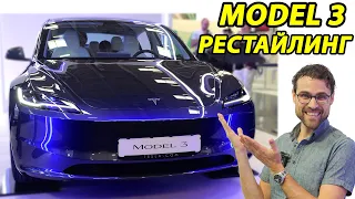 Обзор Tesla Model 3 2024: Все, что вам нужно знать в одном видео!