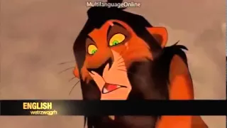 The Lion King Run away and never return Multilanguage