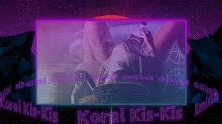 Кис-кис - Korel