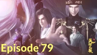 QM: 9 Songs of the Moving Heavens Episode 79 English Subtitles