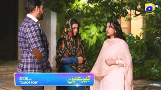 Tere Bin Episode 39 Promo | Tomorrow at 8:00 PM Only On Har Pal Geo