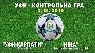 "УФК-Карпати" - "Ніка" 8:0 (1:0,1:0,6:0) - U-14. Контрольна гра