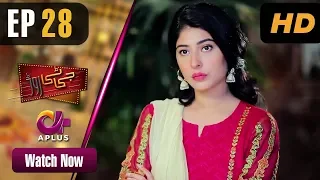 GT Road - EP 28 | Aplus| Inayat, Sonia Mishal, Kashif, Memoona | Pakistani Drama | CC1